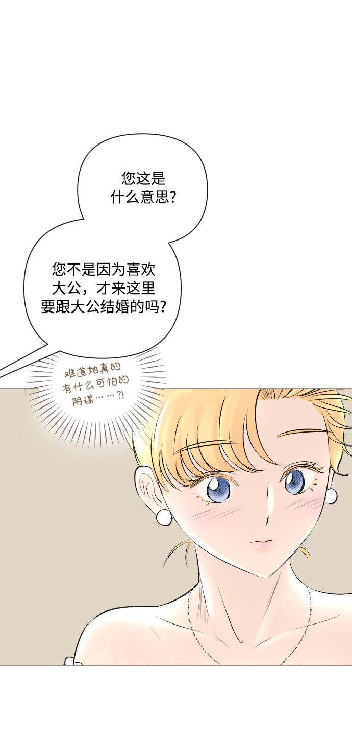 第15话16