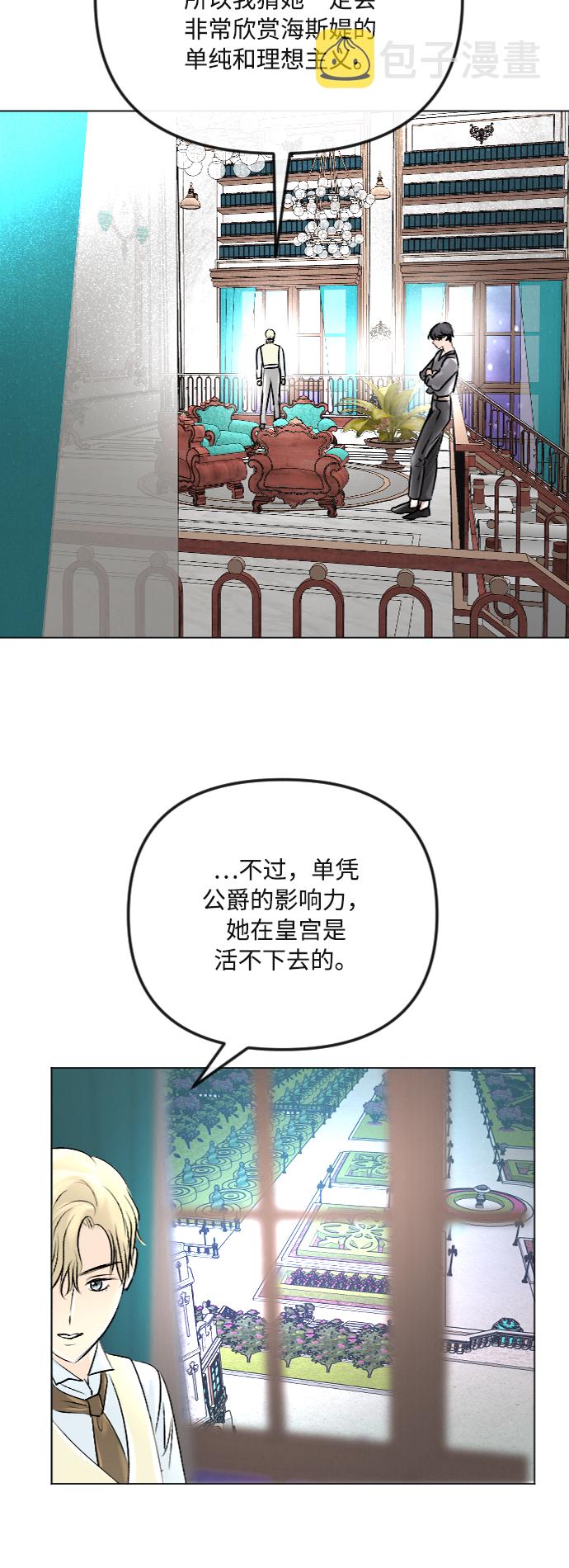 第37话43
