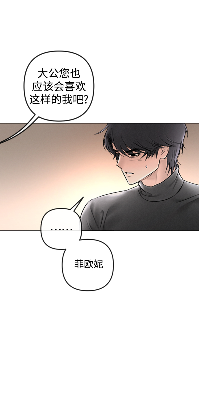第86话67