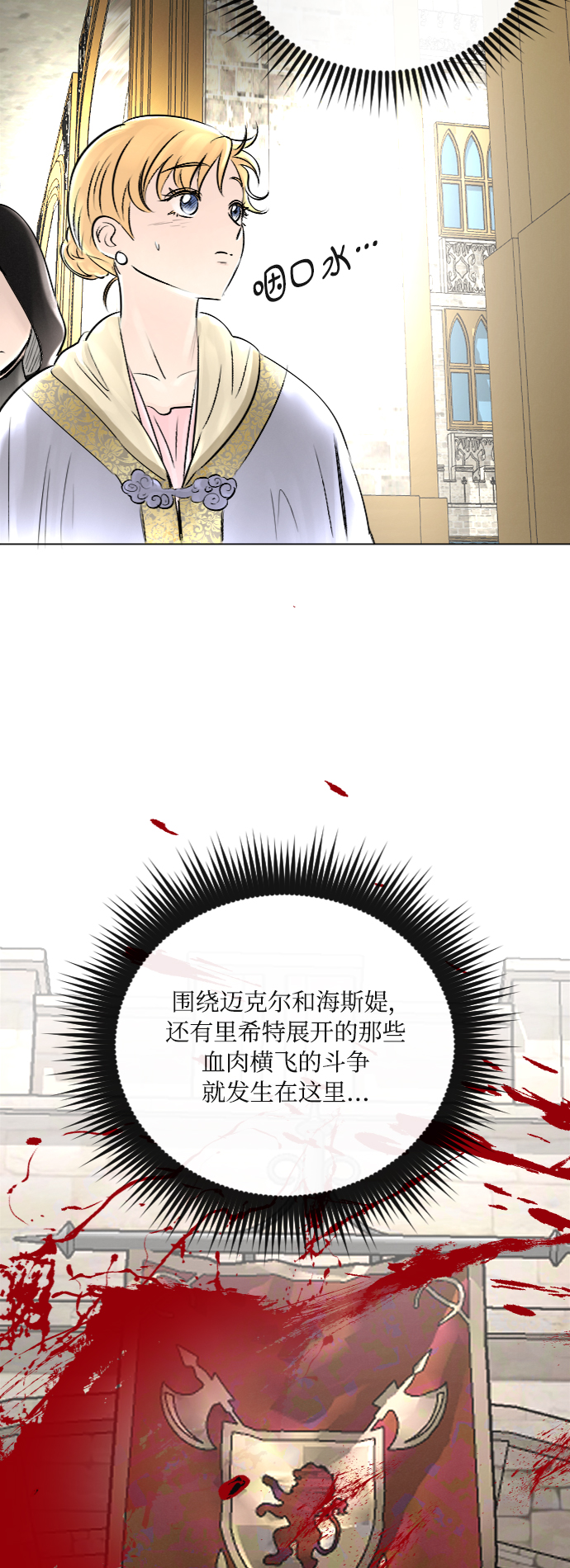第31话19