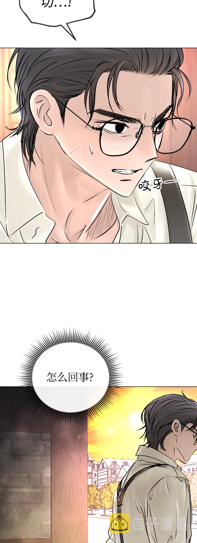 第45话4