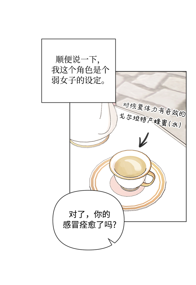 第1话55
