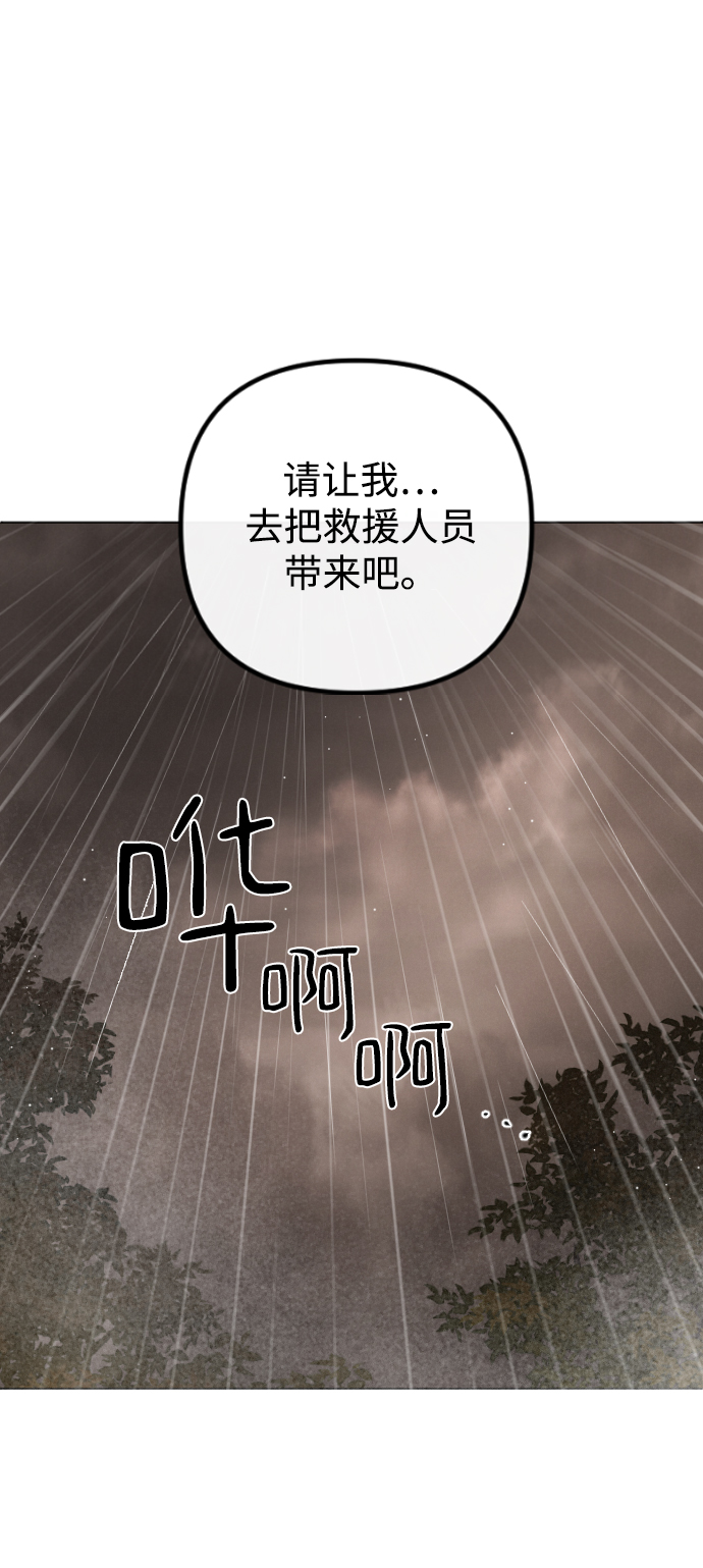 第70话73