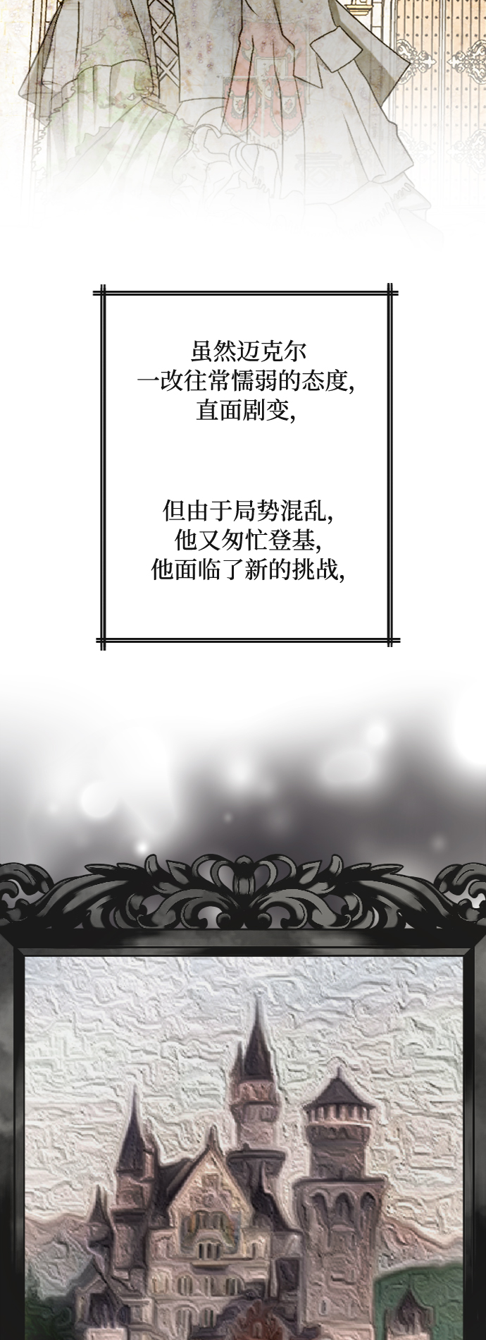 第39话21