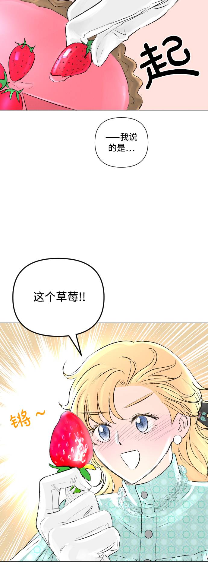 第8话43