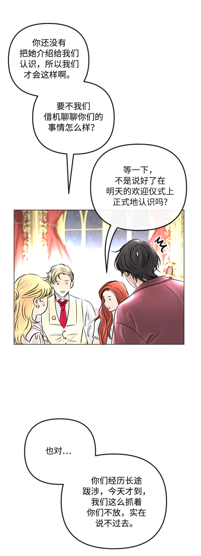 第40话21