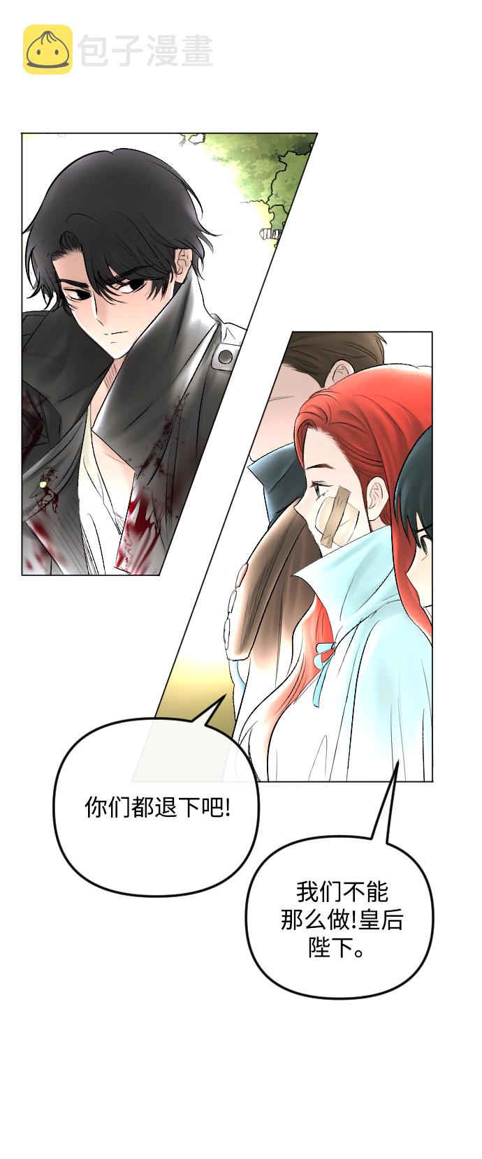 第59话2