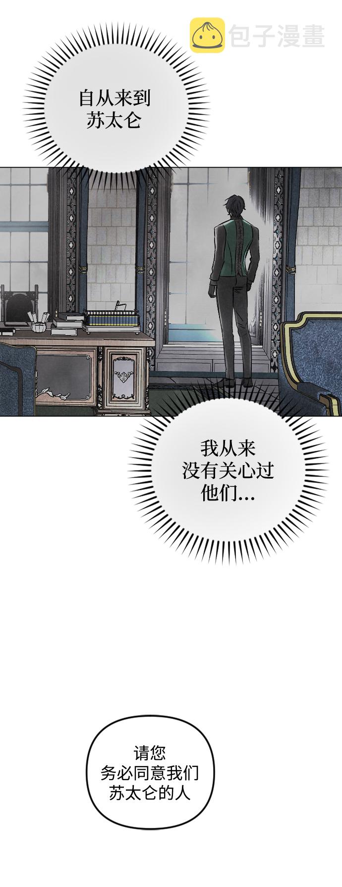 第65话59