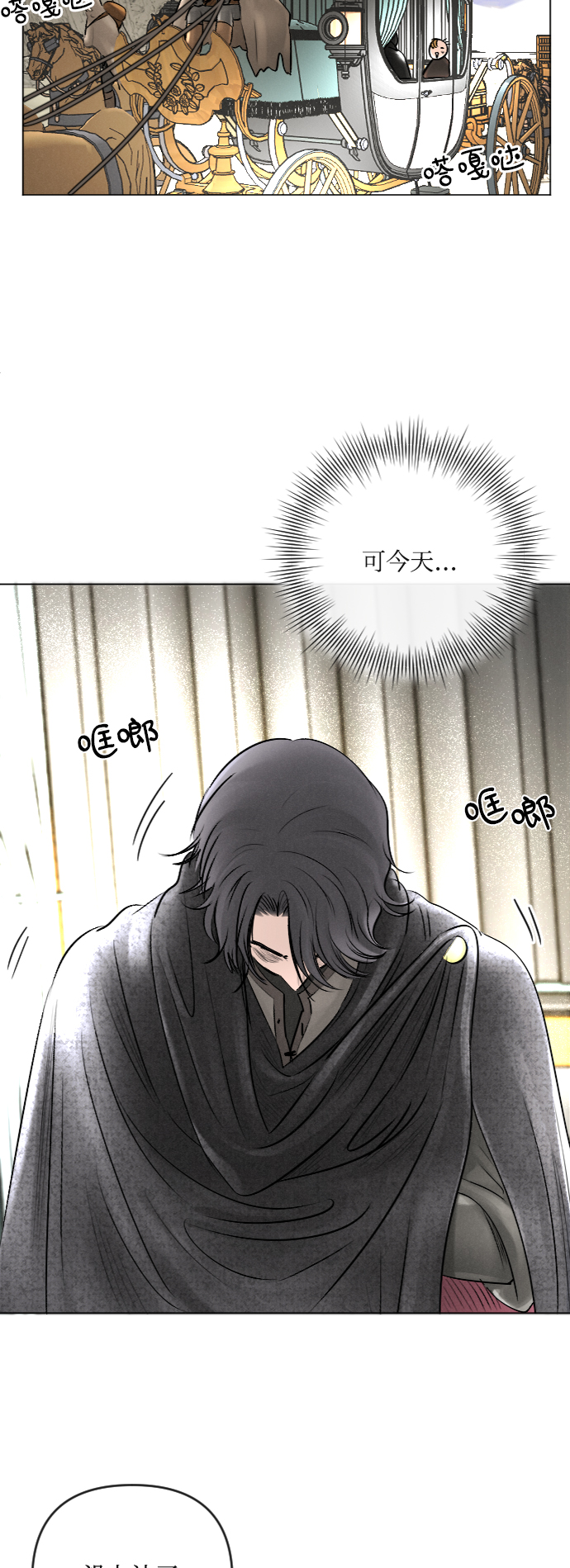 第25话18