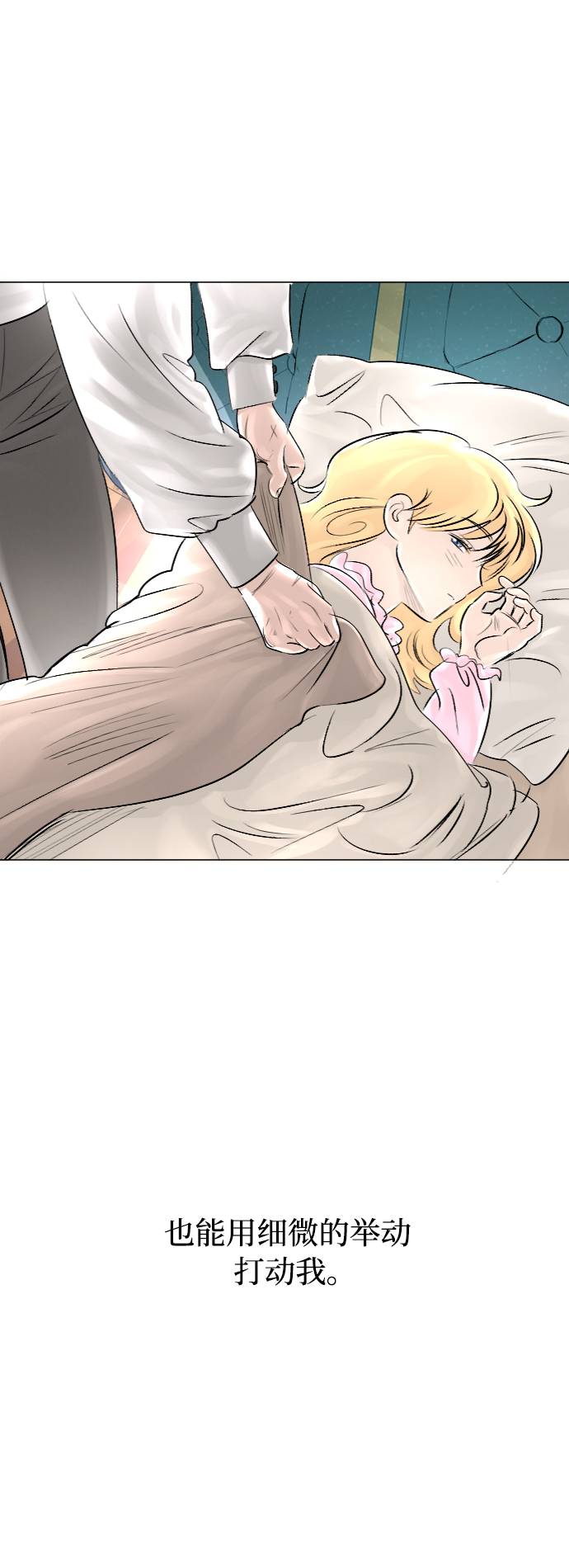 第30话46