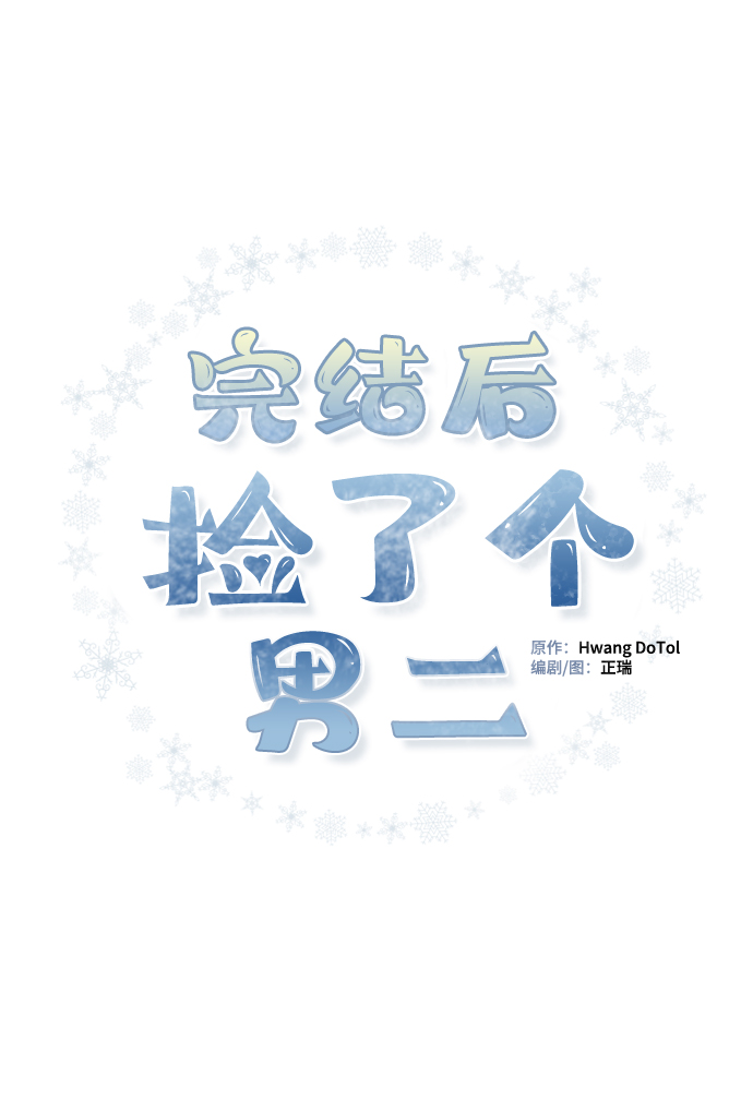 第20话1