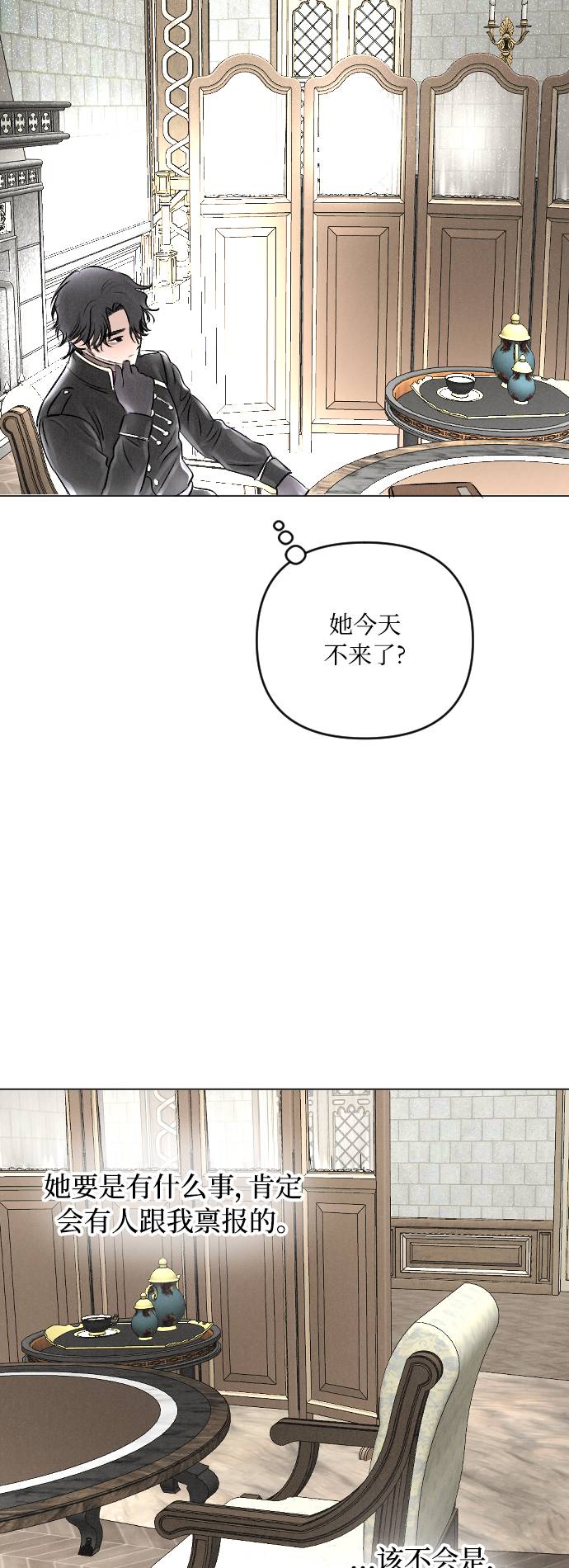 第16话43