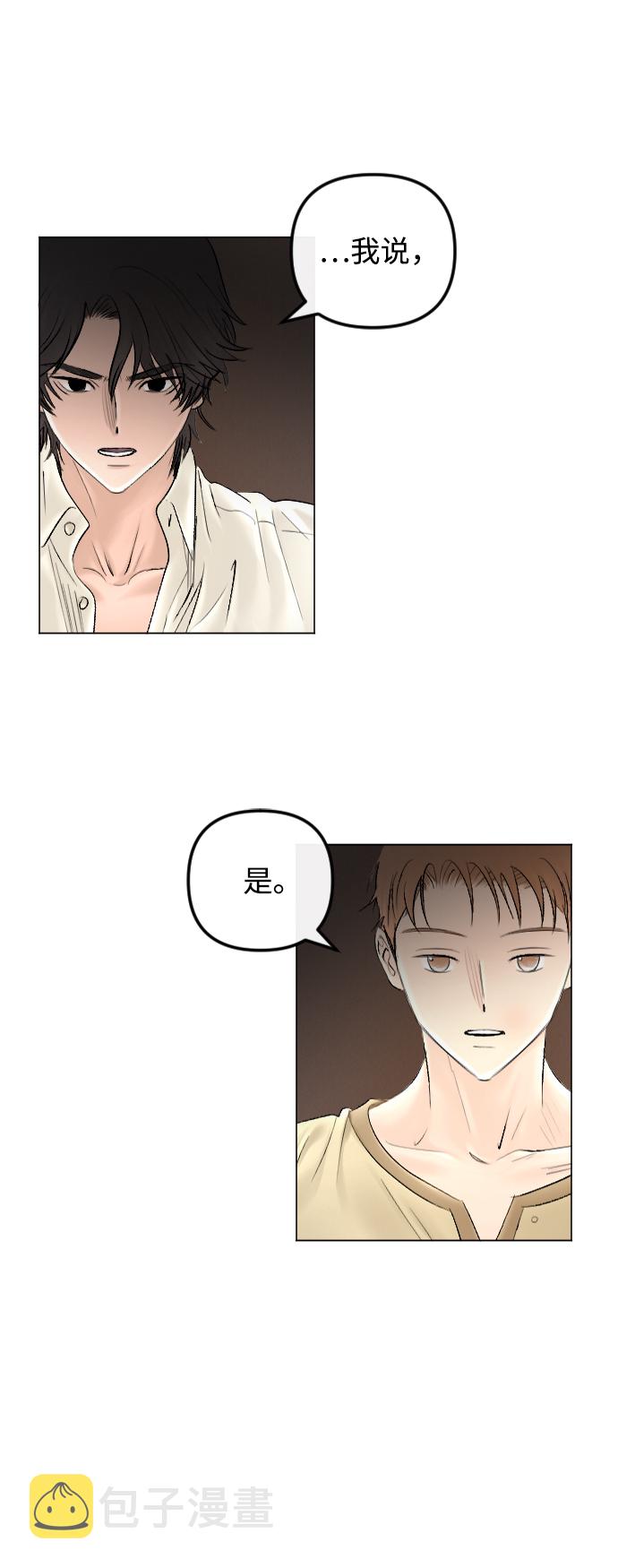 第65话29