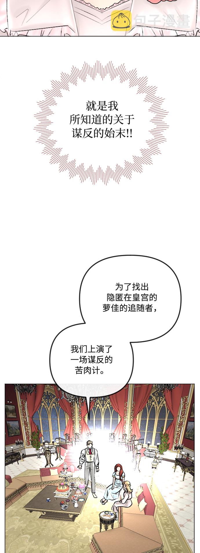第39话54