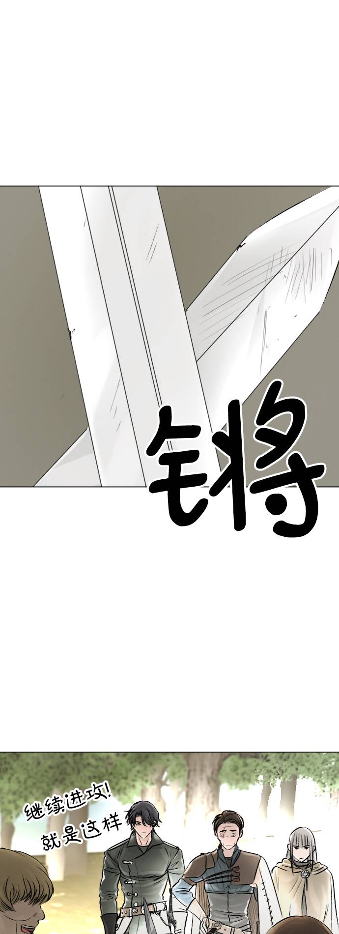 第30话19
