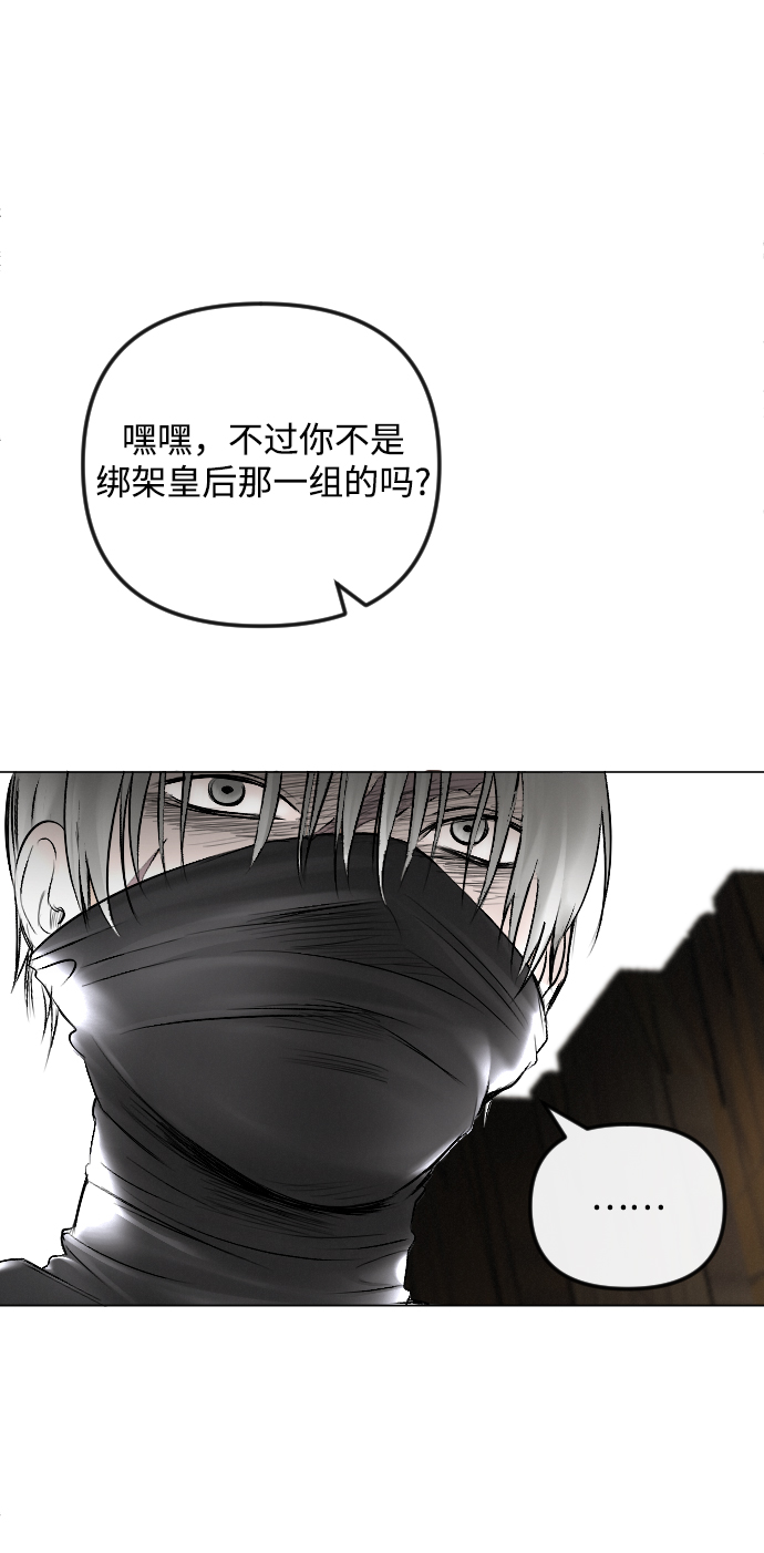 第53话16