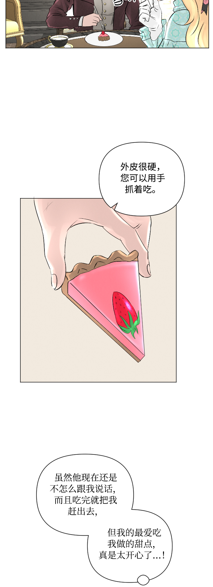 第8话35