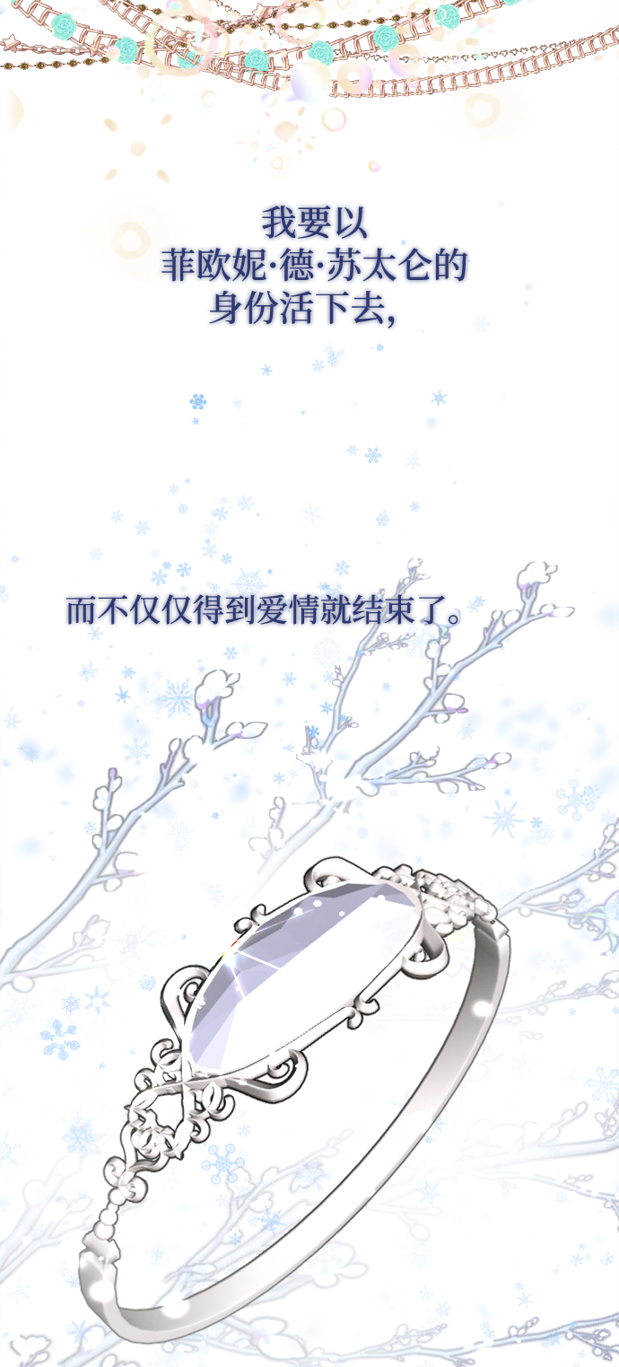 最终话47