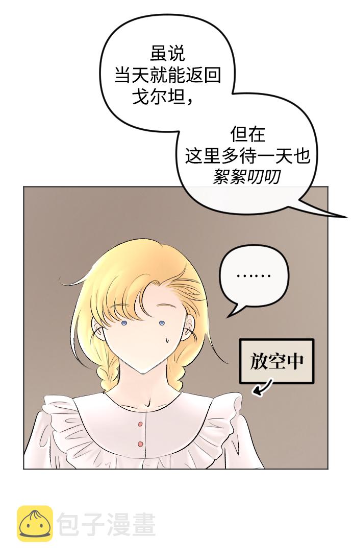 第61话62