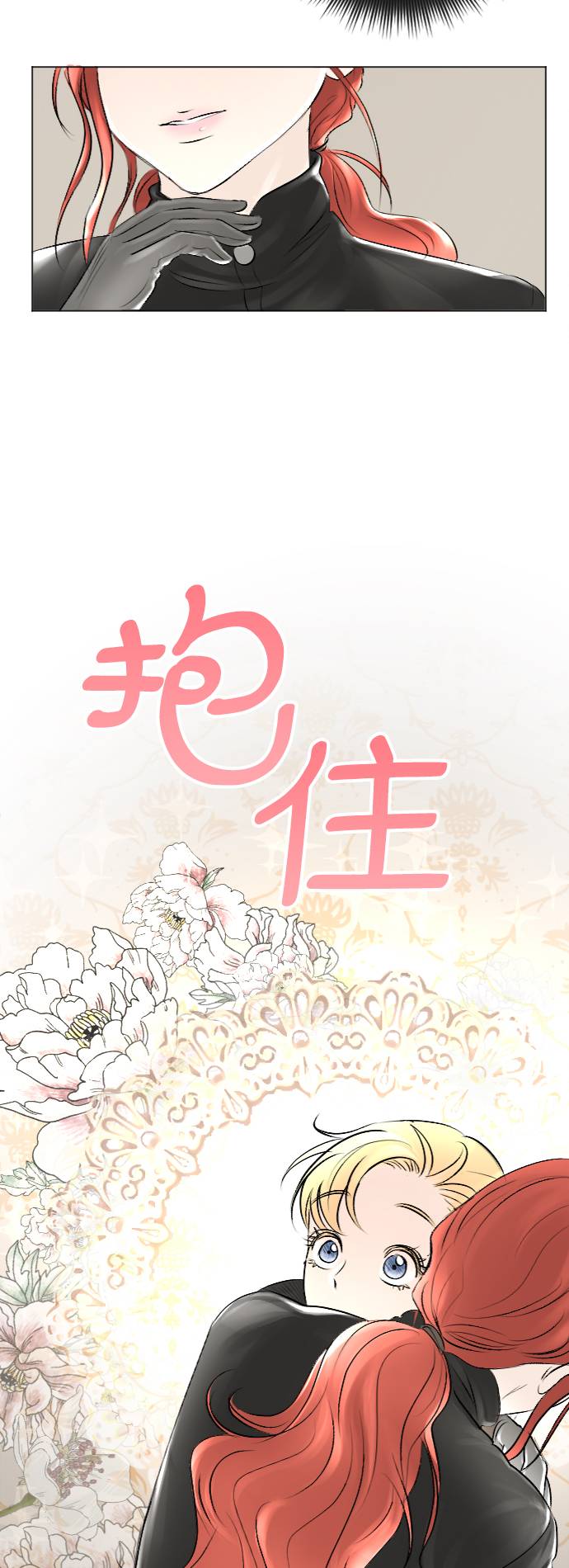 第32话61