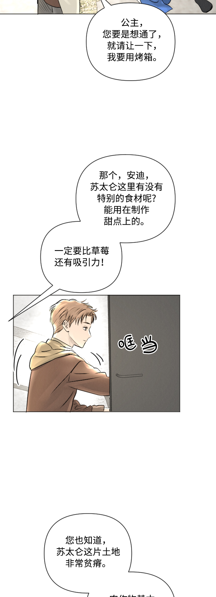 第10话34