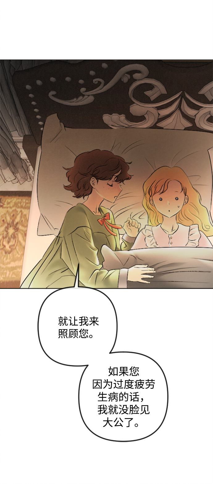 最终话19