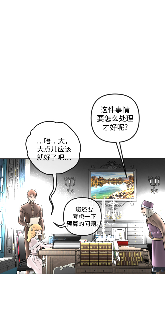 第85话39