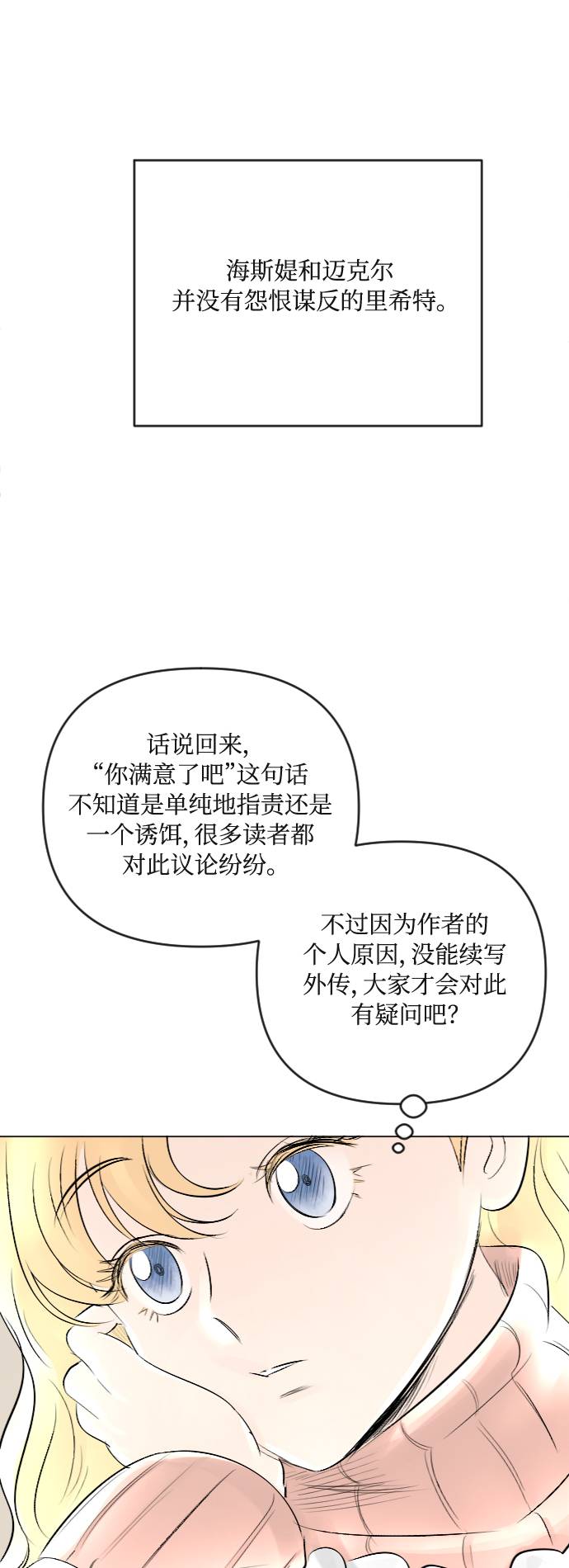 第22话25
