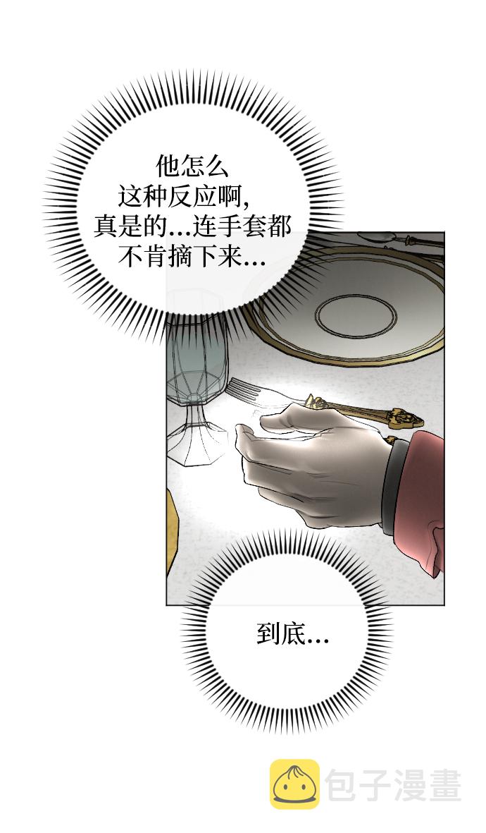 第73话32