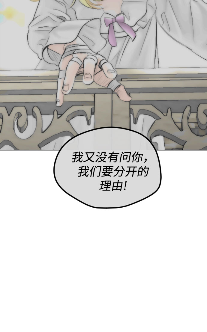 第64话79