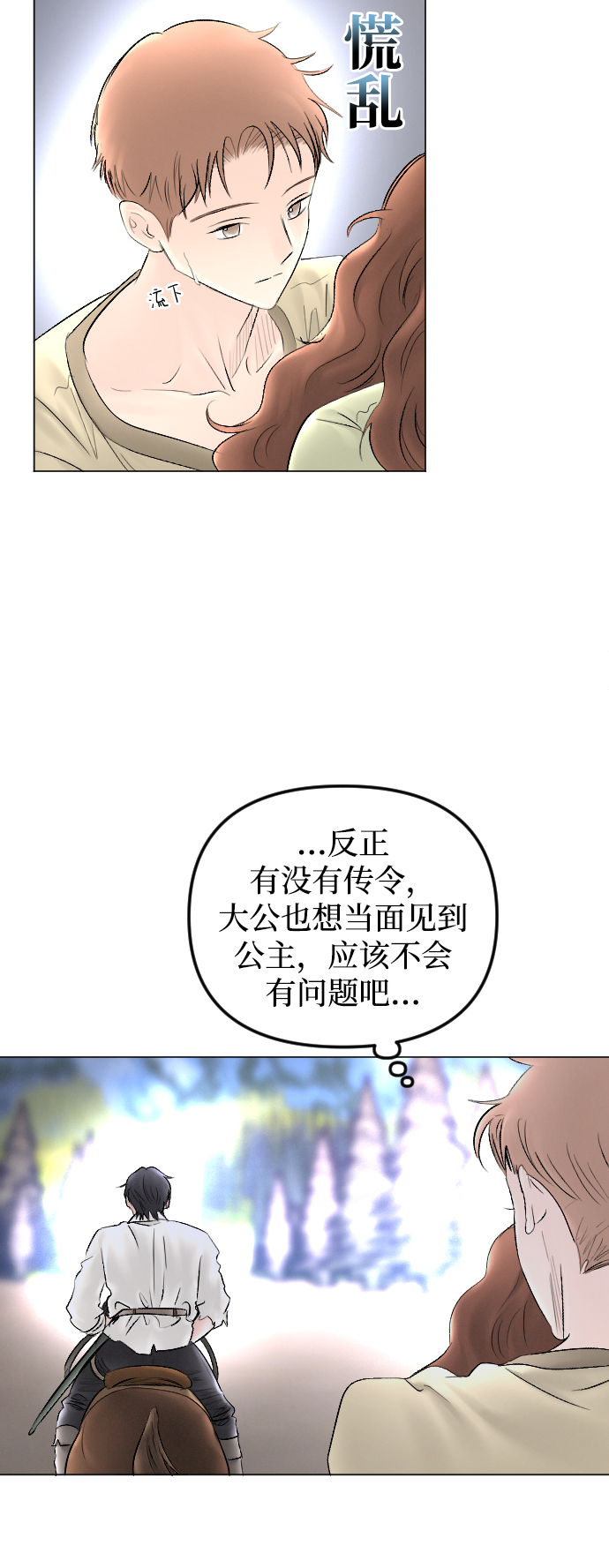 第66话46