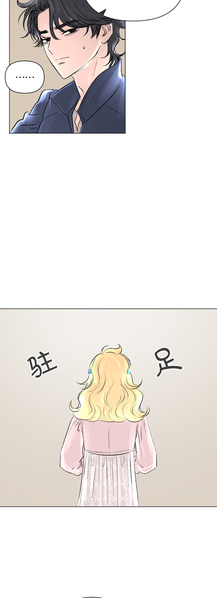 第8话15