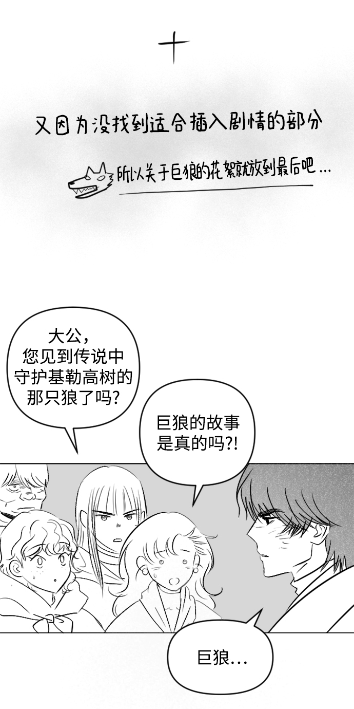 第83话61