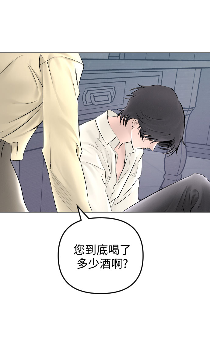 第64话9
