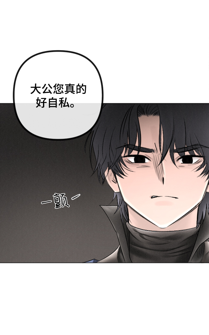第86话30