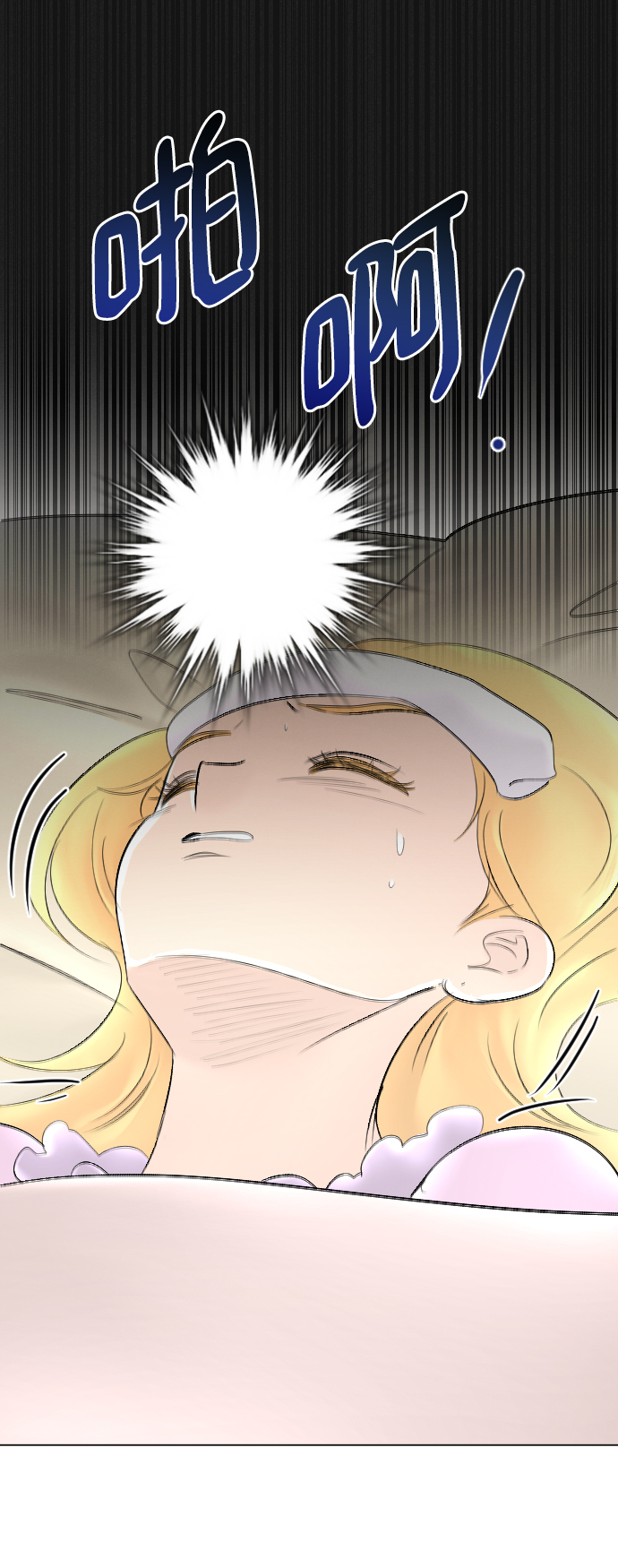 第58话57