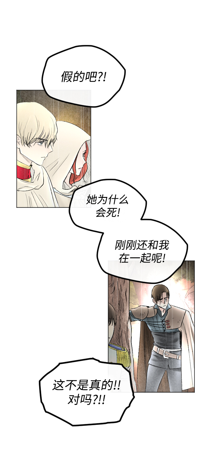 第71话61