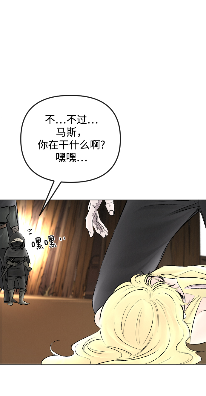 第55话8