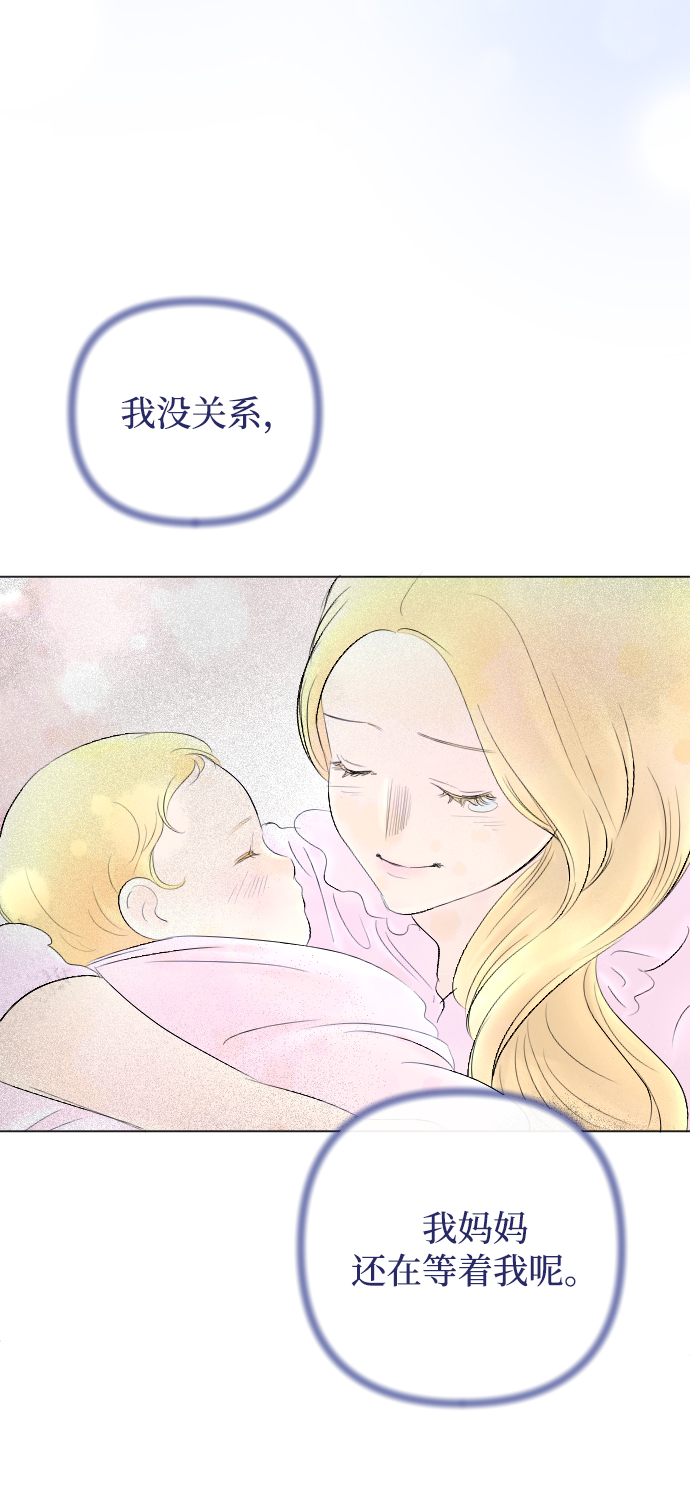 第71话76