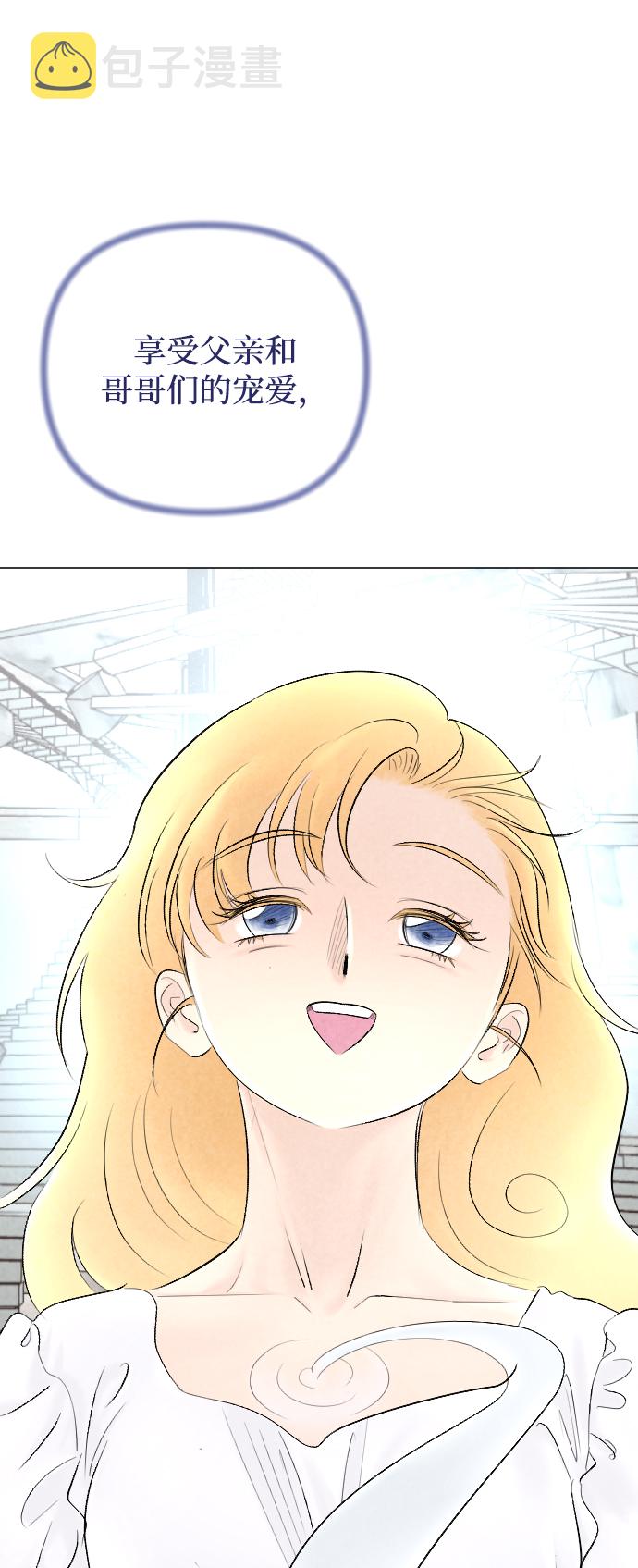 第71话14