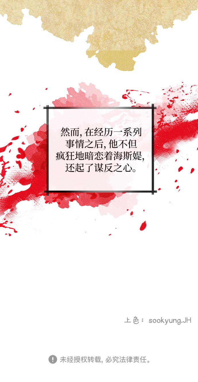 第37话55