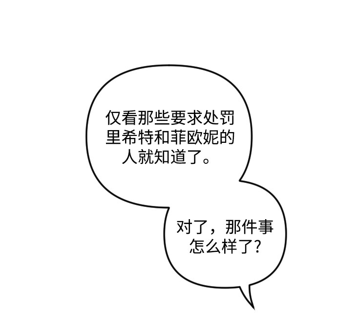 第63话29
