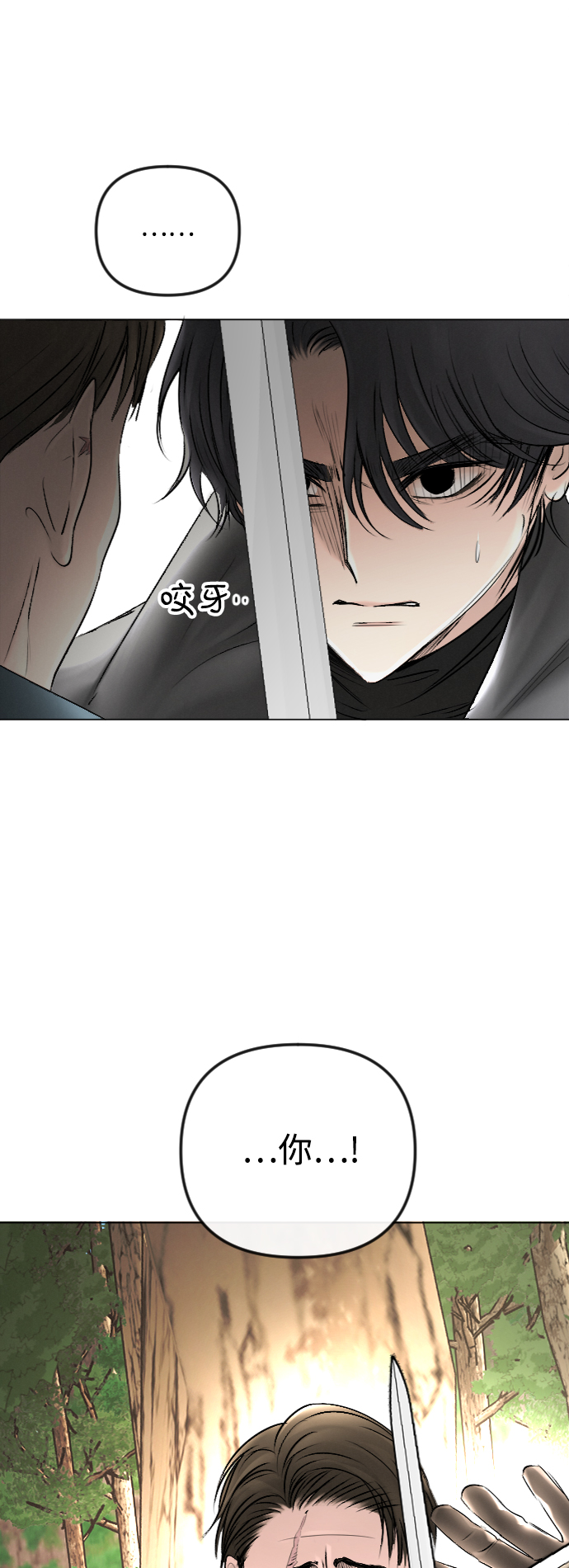 第51话43