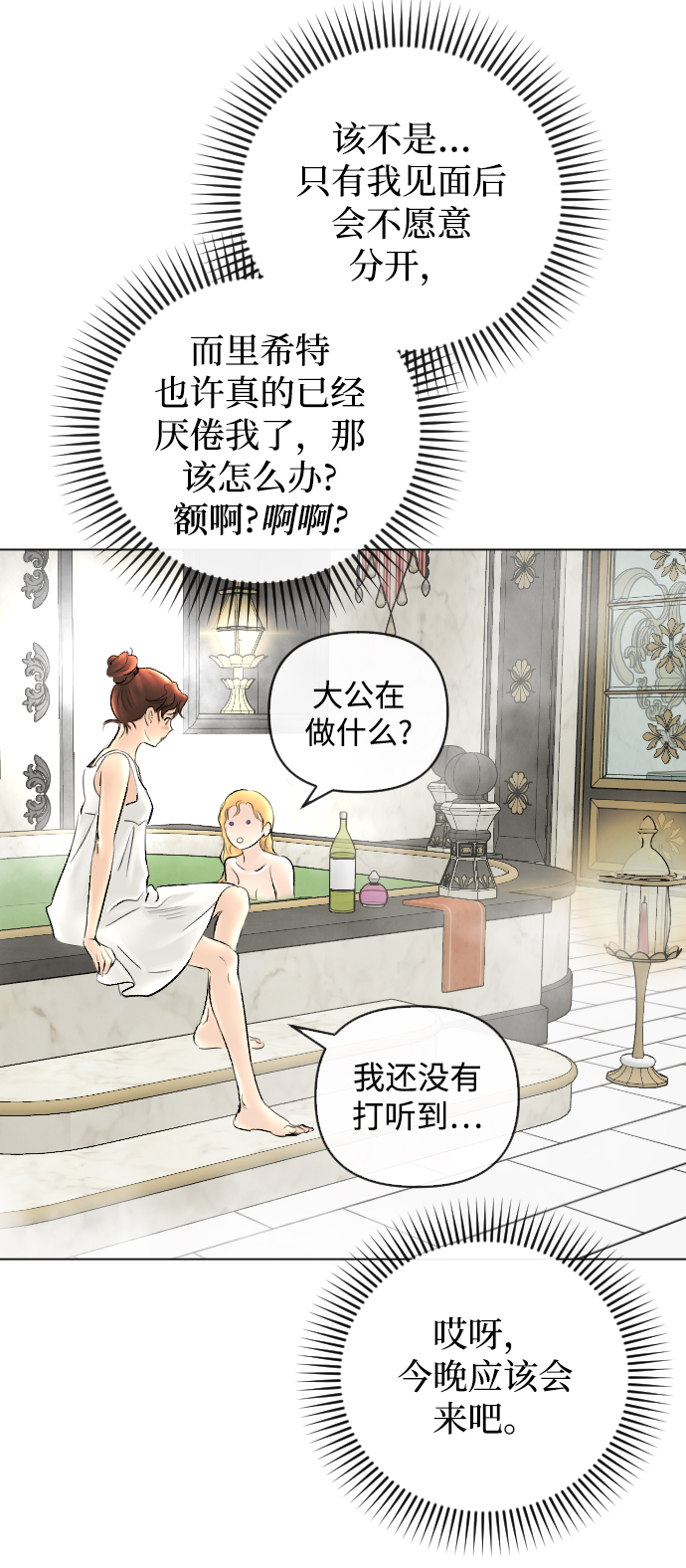 第61话65