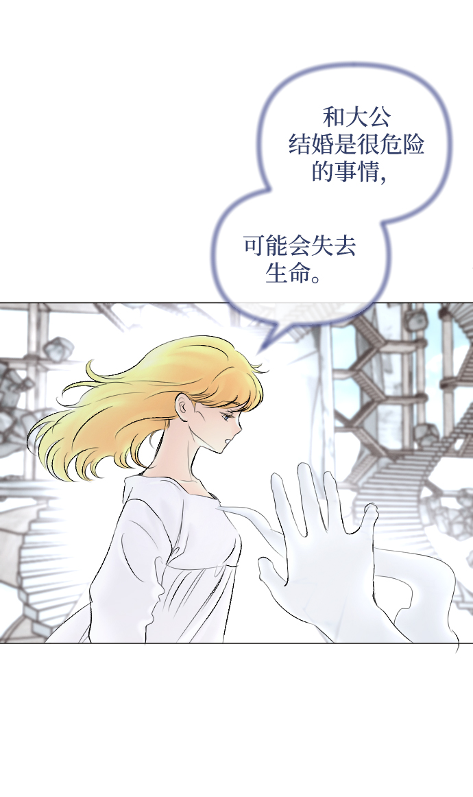 第58话48