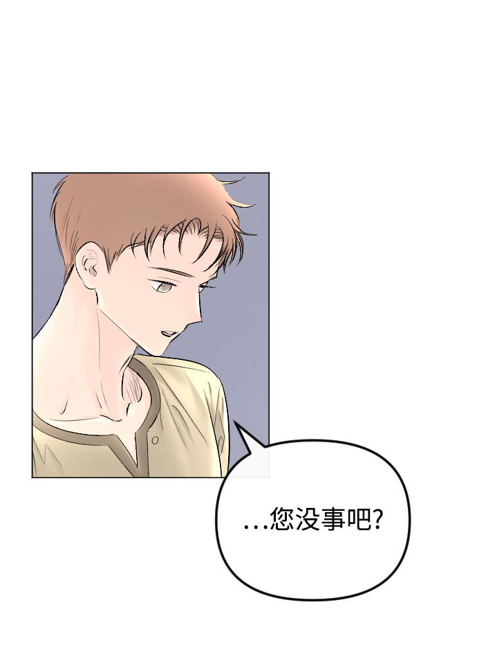 第64话8
