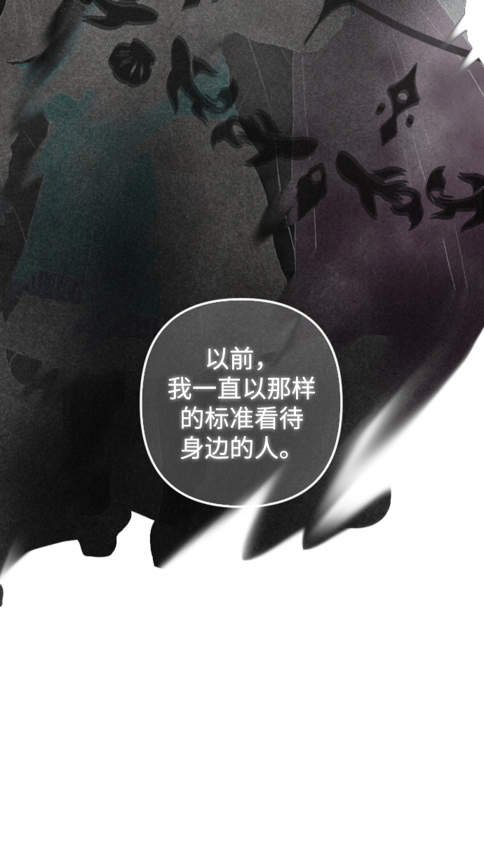 第75话43