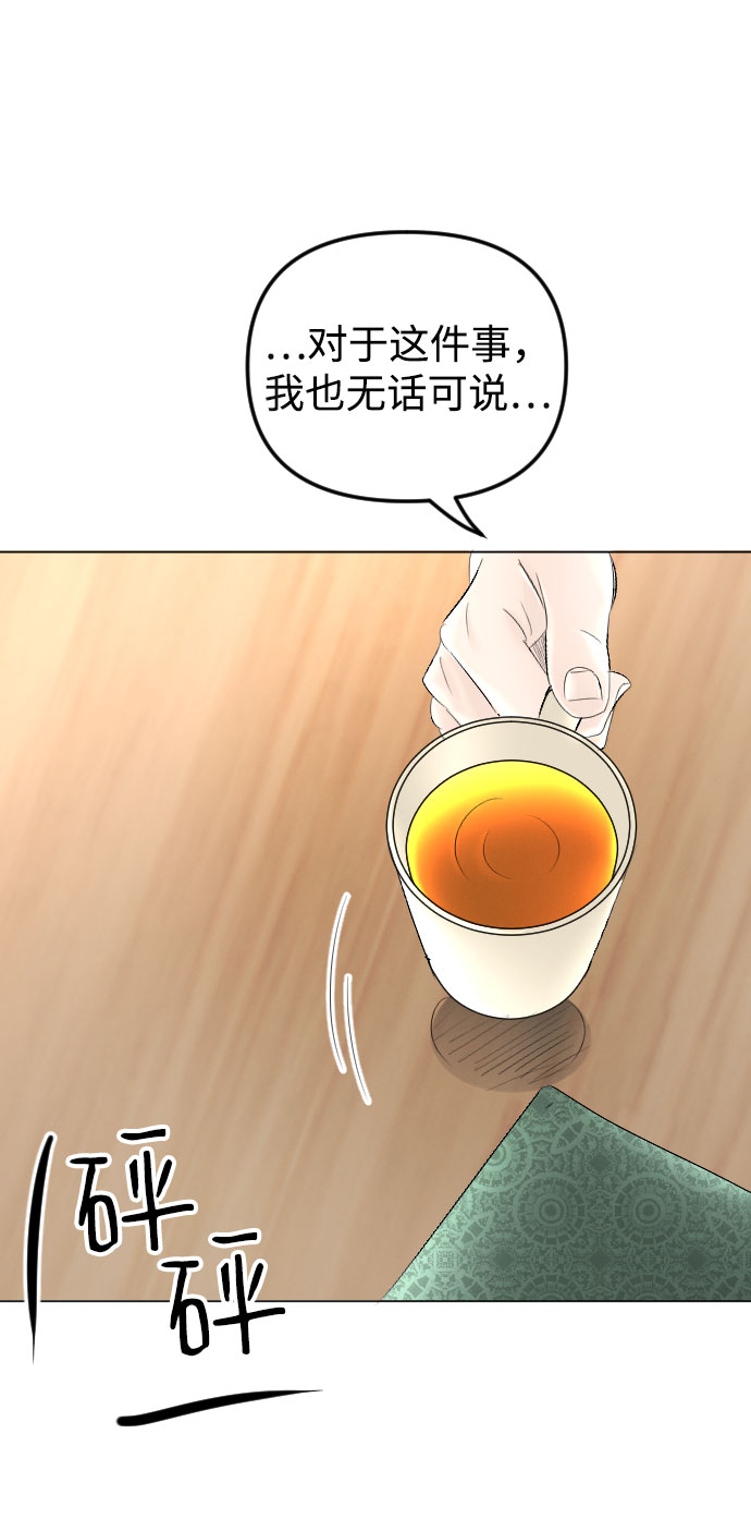 第63话42