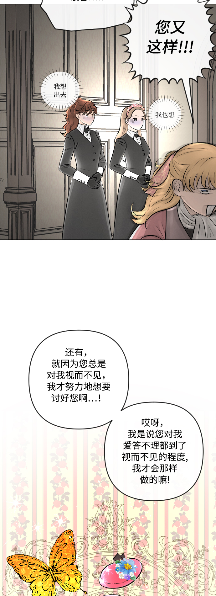 第19话22