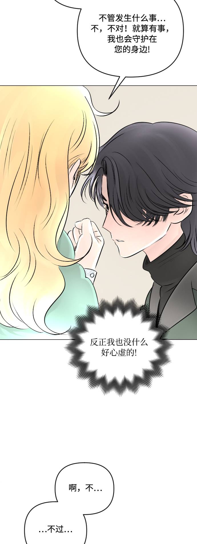 第22话50